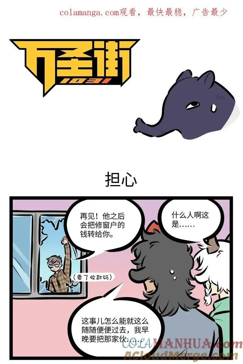 第792话 担心0
