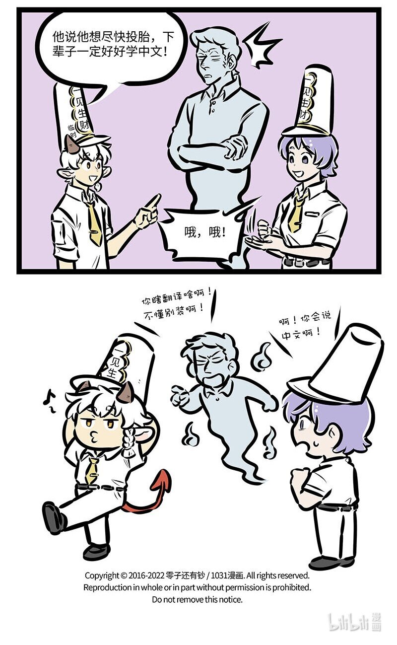 第652话能力4