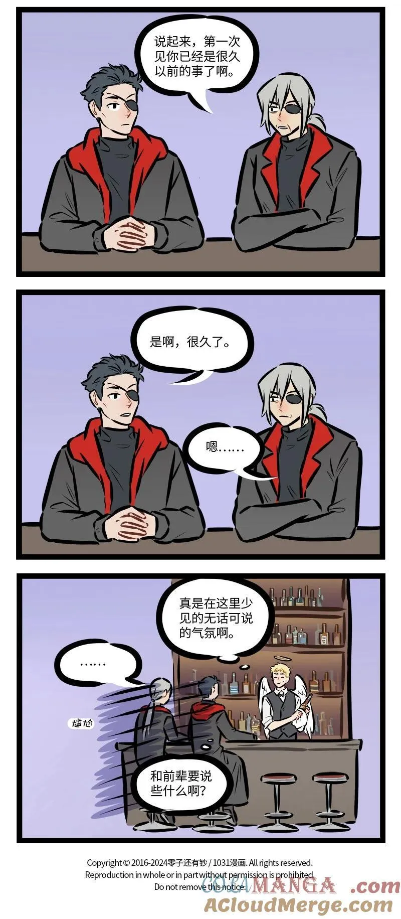 第845话 前辈3