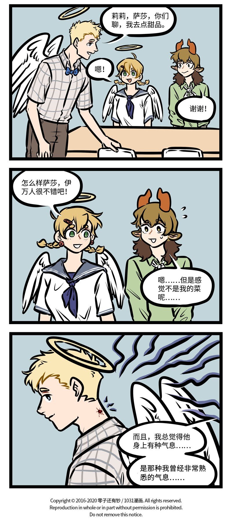第426话 预见3