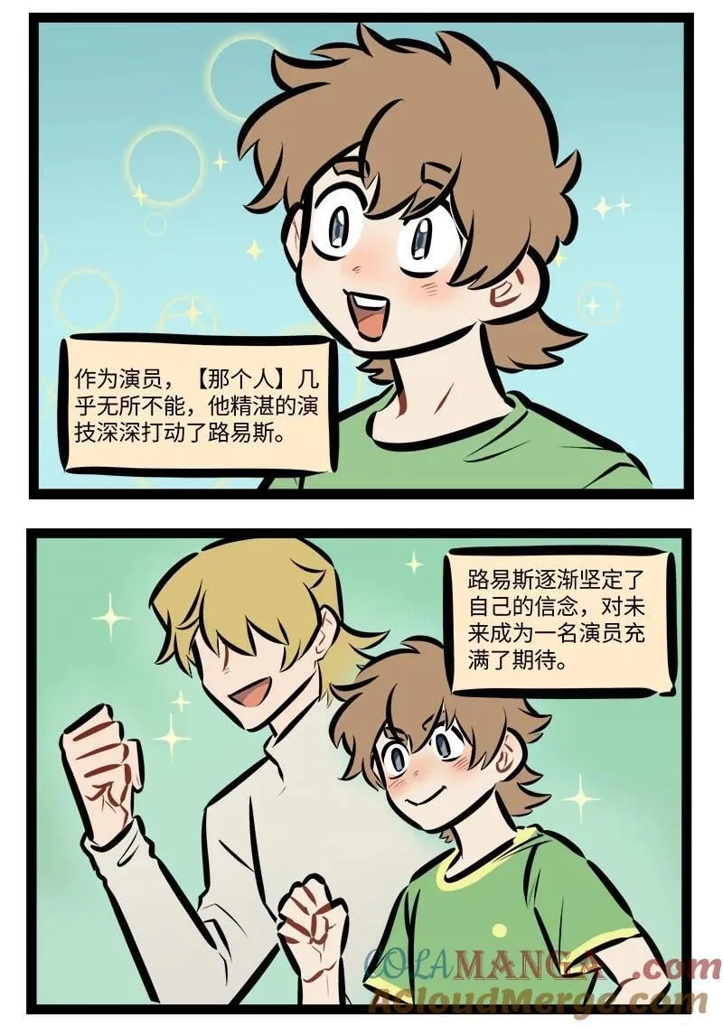 第827话 影响2
