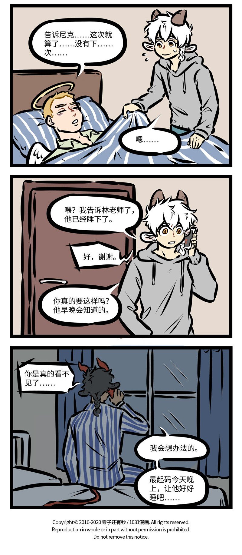 第400话 调查3