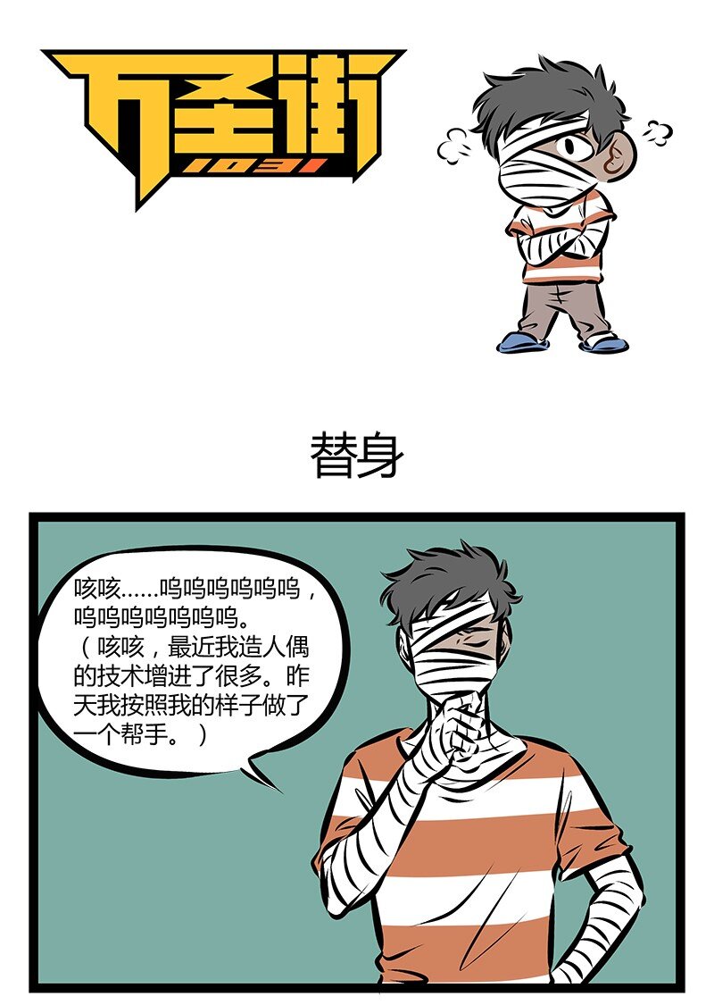 第193话 美丽即是正义。0