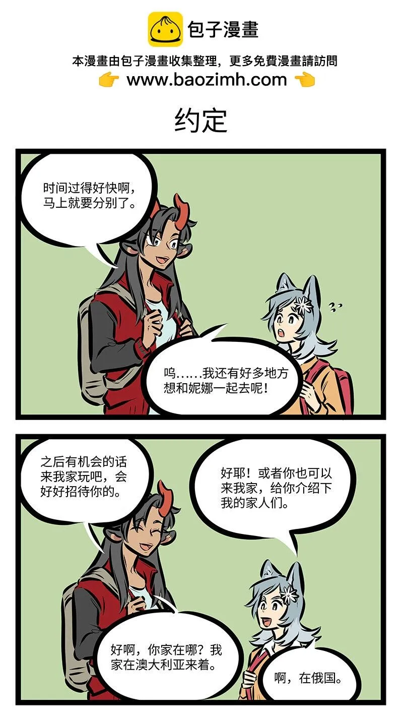 第715话 制片人2