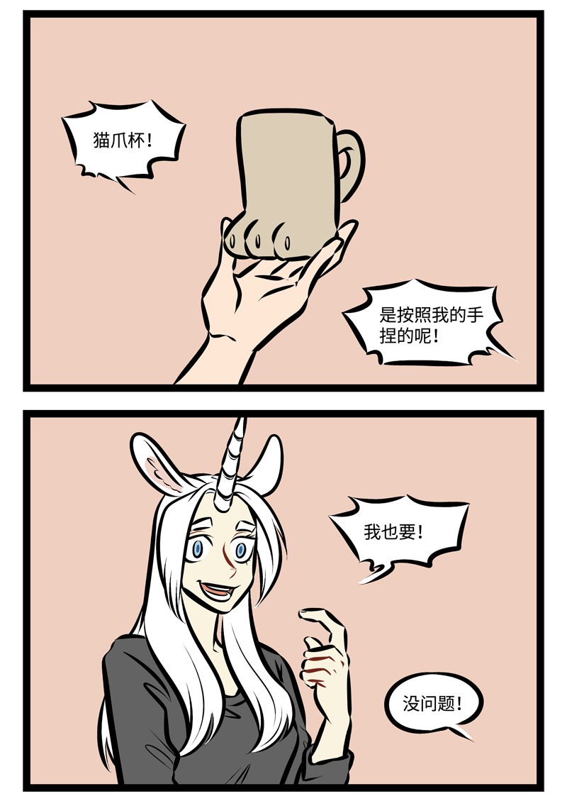 第298话 提要求不能太过分。1