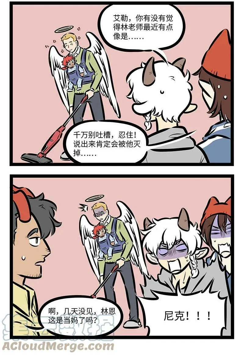 第686话 变化1
