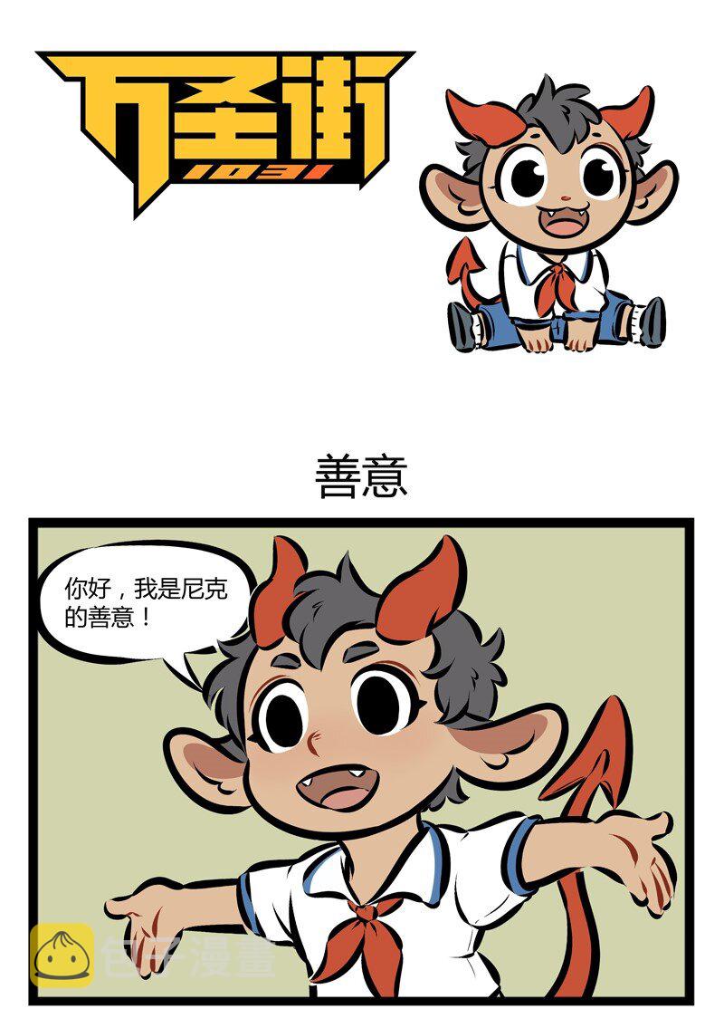 第132话 懂事的小孩惹人爱。0
