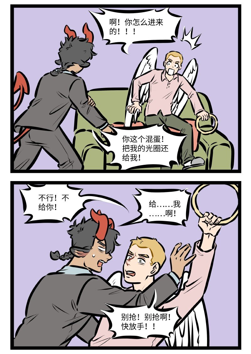 第516话 所有权1