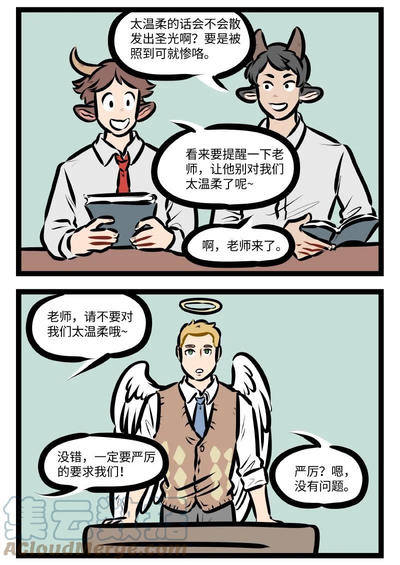 第571话 温柔1