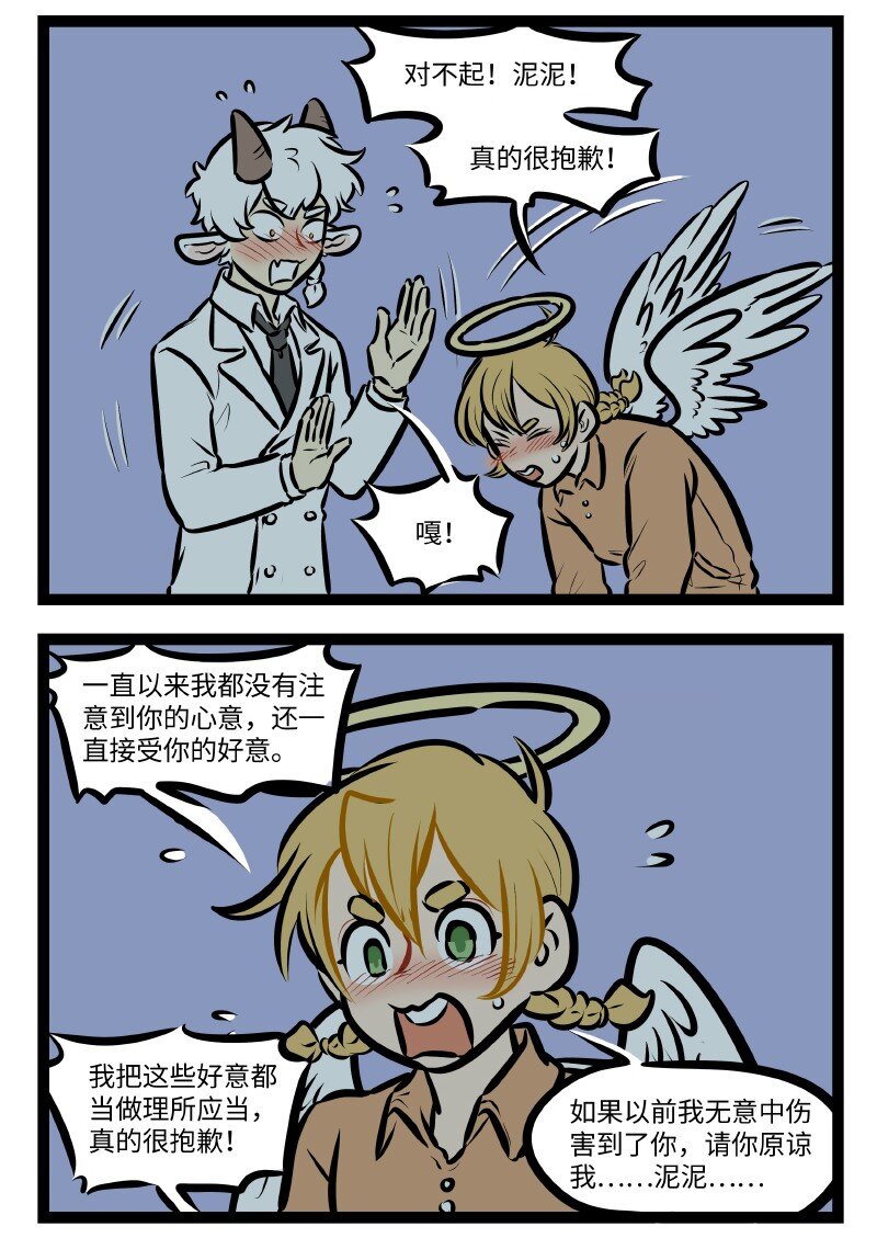 第499话 来晚了1