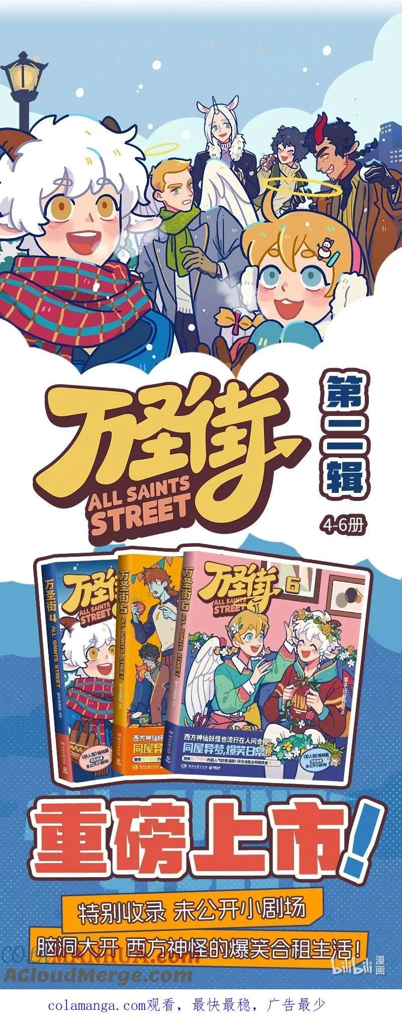 第799话 抽奖4