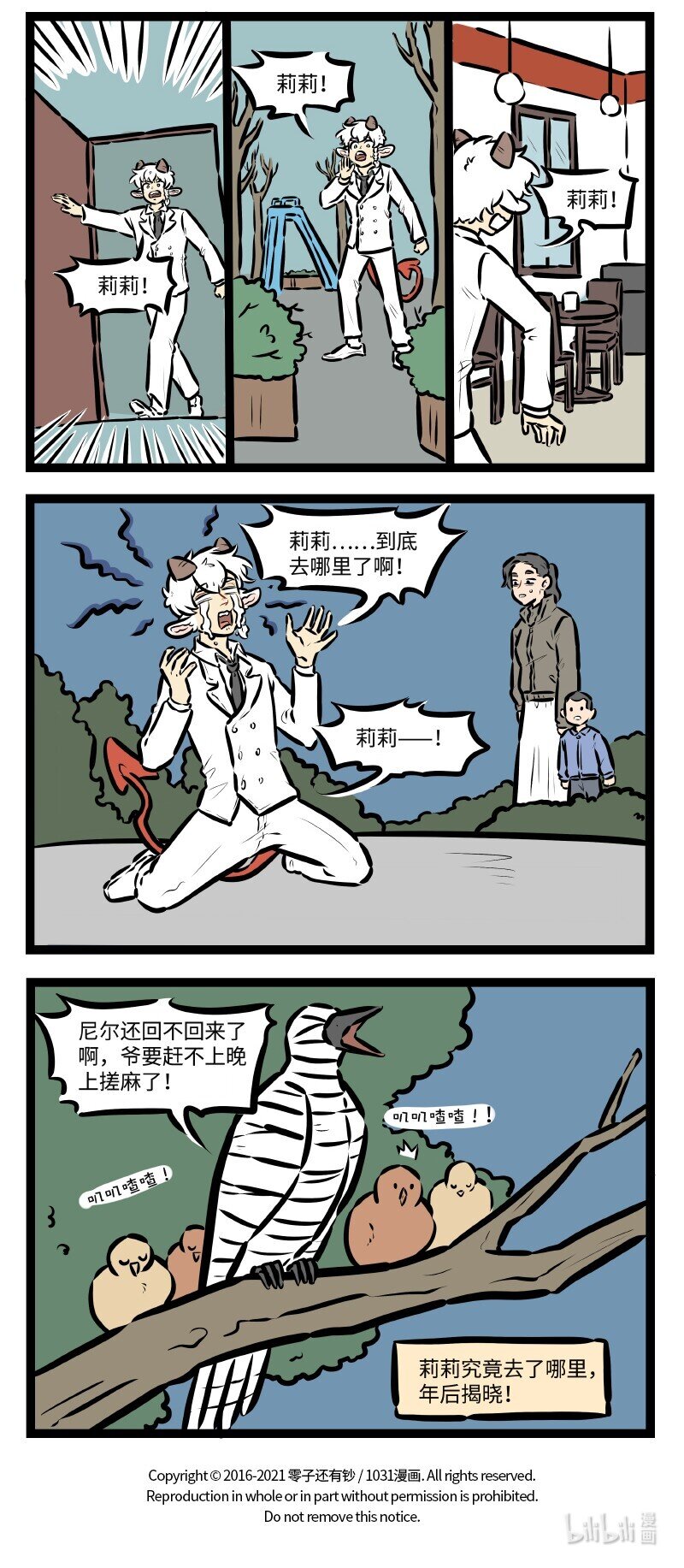 第497话 万事俱备3