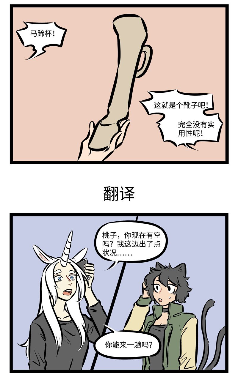 第298话 提要求不能太过分。2