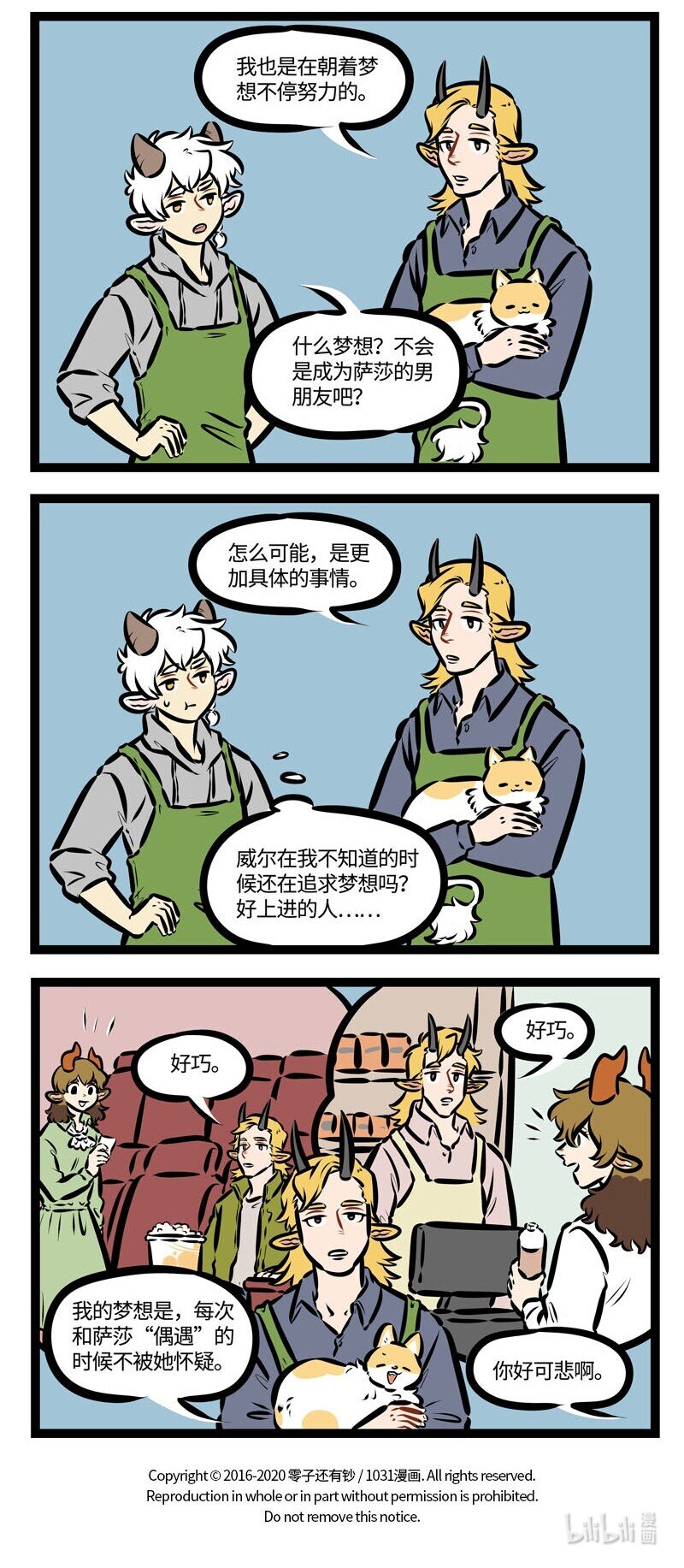 第464话 方案3