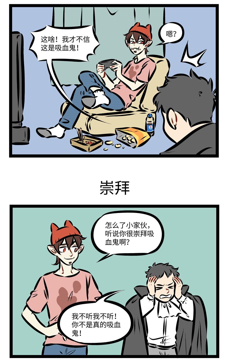 第232话 不打破小孩子的幻想是成年人的温柔。2