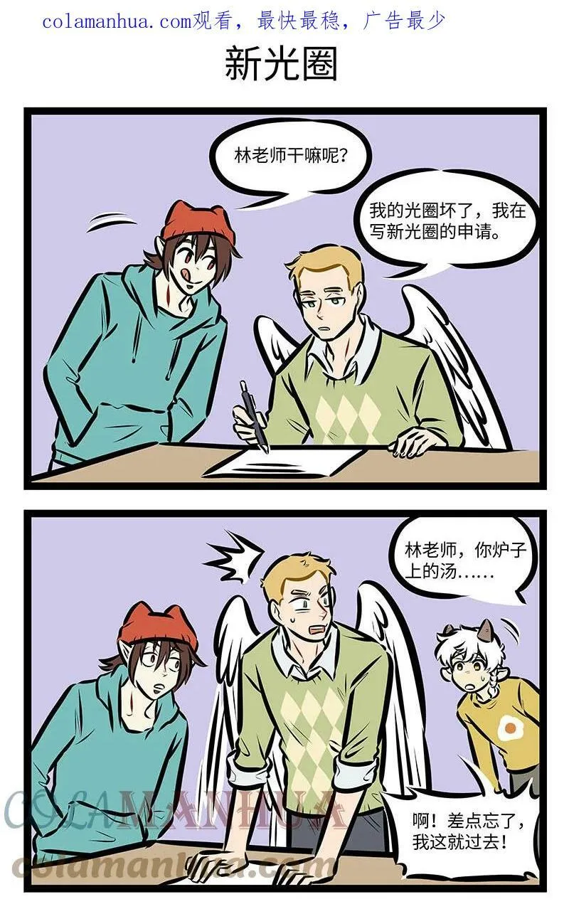 第700话 维修2