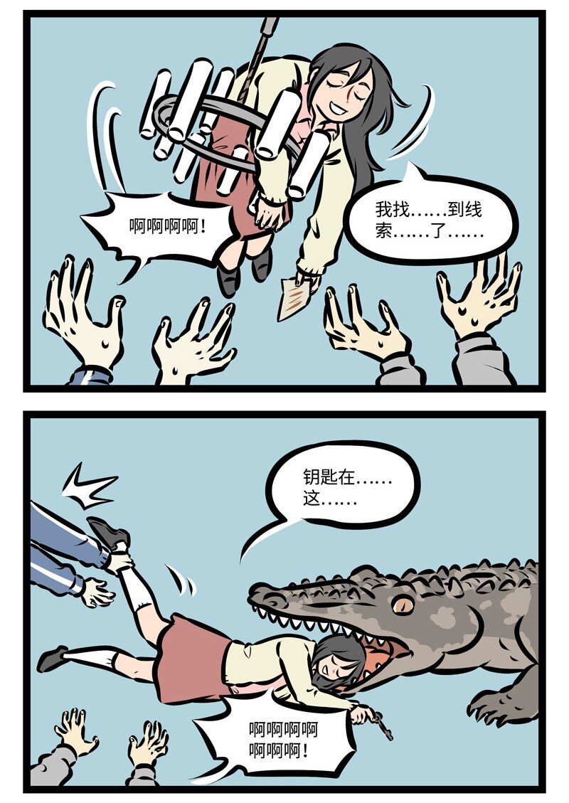 第367话 季节限定总显得更珍贵一些。3