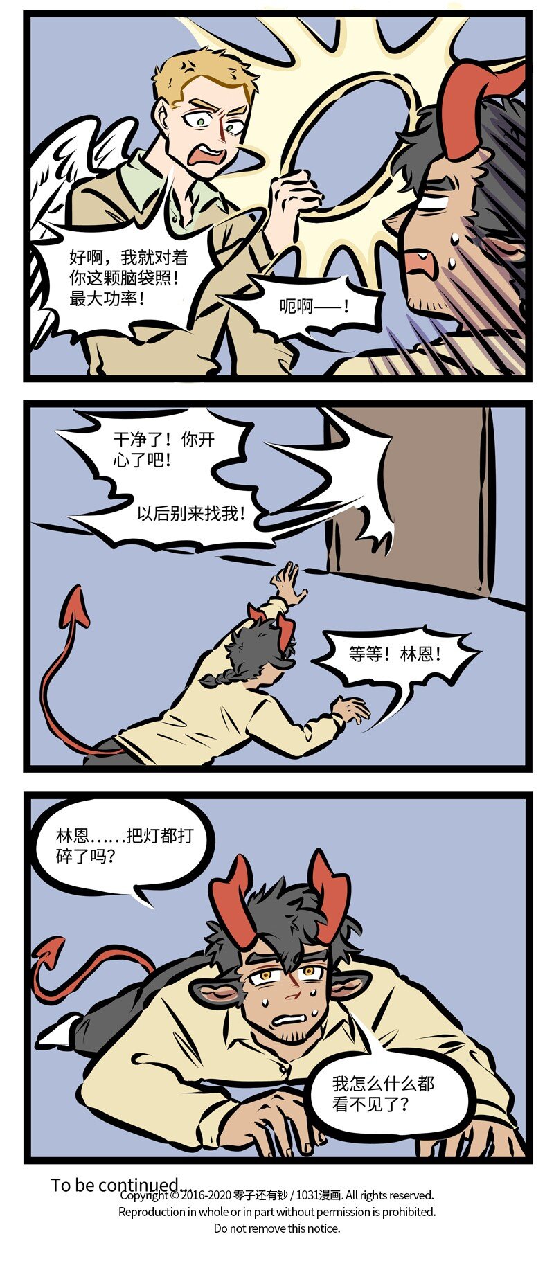 第398话 打扫3