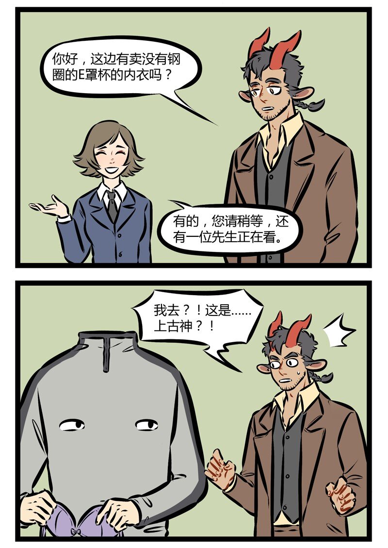 第162话 见得早不如见得巧。1