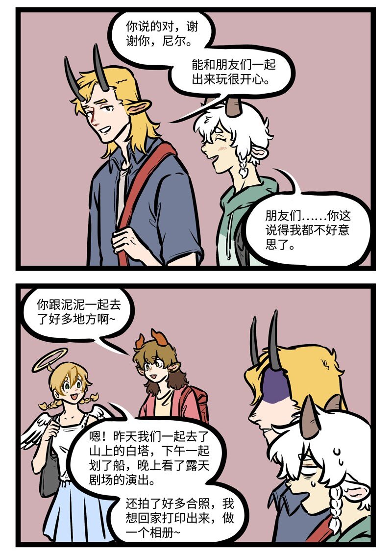 第445话 回忆1