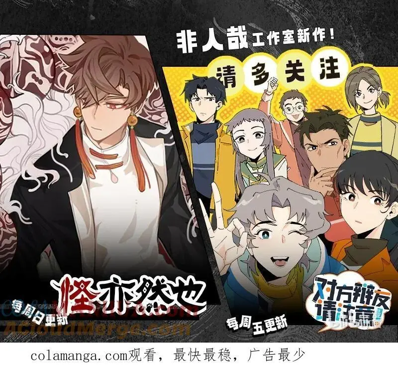 第790话 童年4