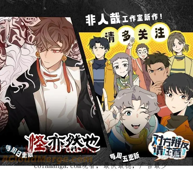 第789话 梦之魔4