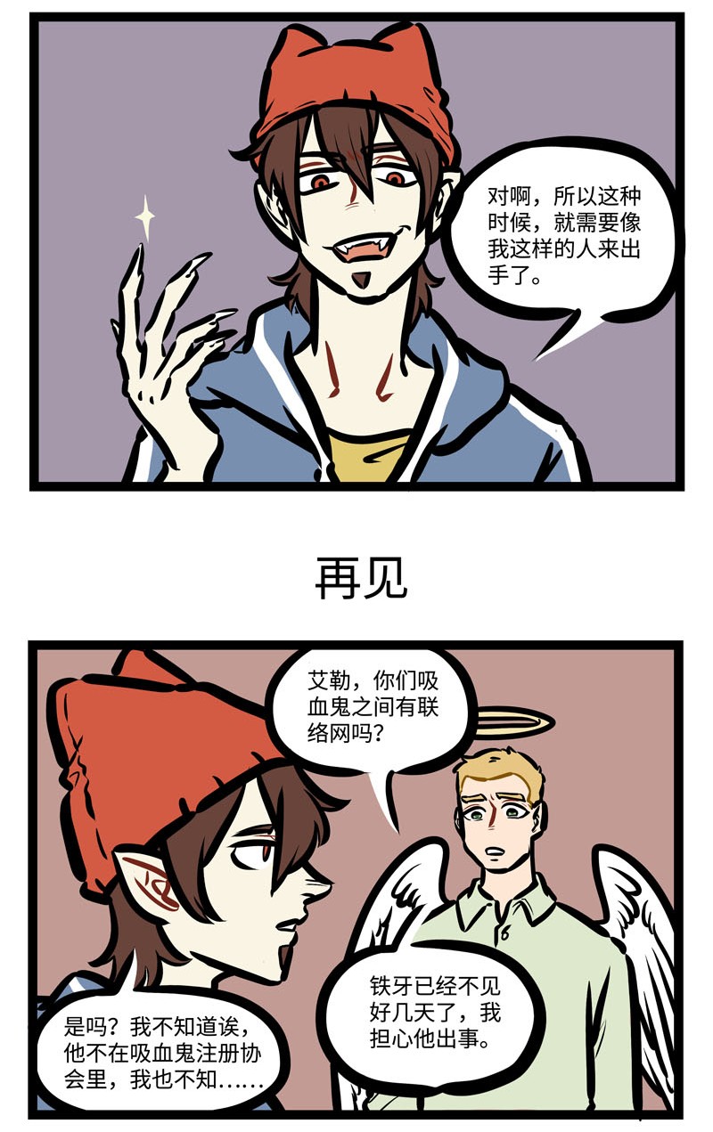 第416话 出手2