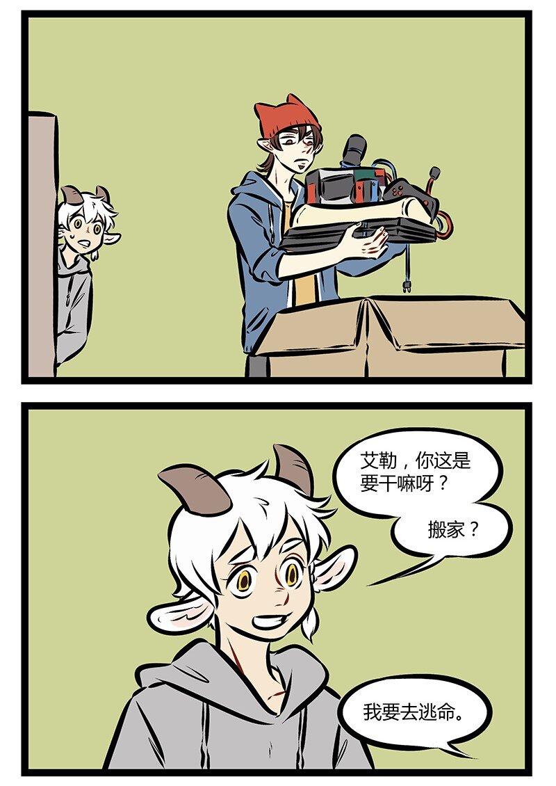 第172话 不是一家人，不进一家门。1