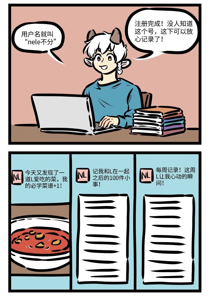 第575话 小号1