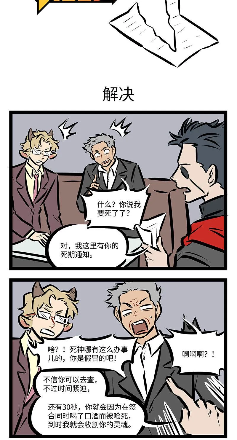 第722话 解决0