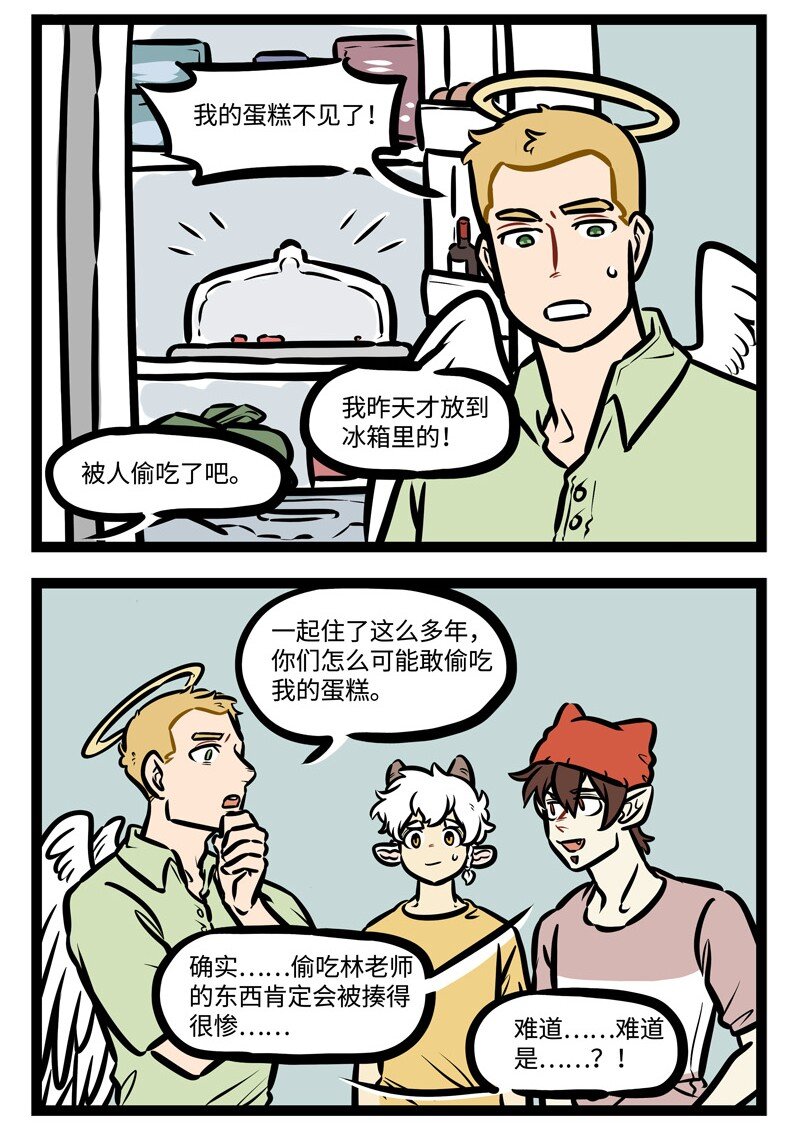第434话 消失1