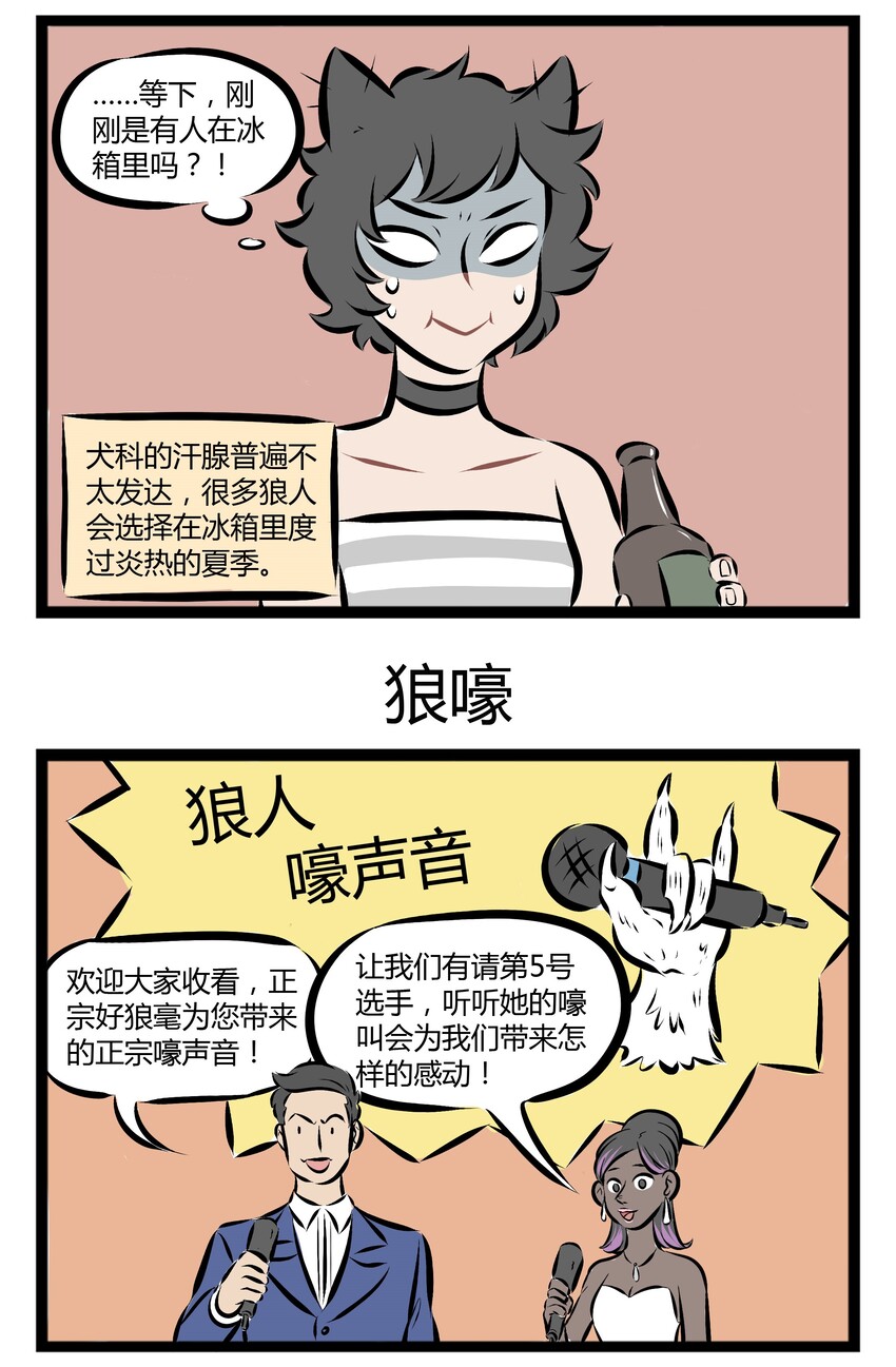 【第75话】 我的愿望，就是一直叫下去。2