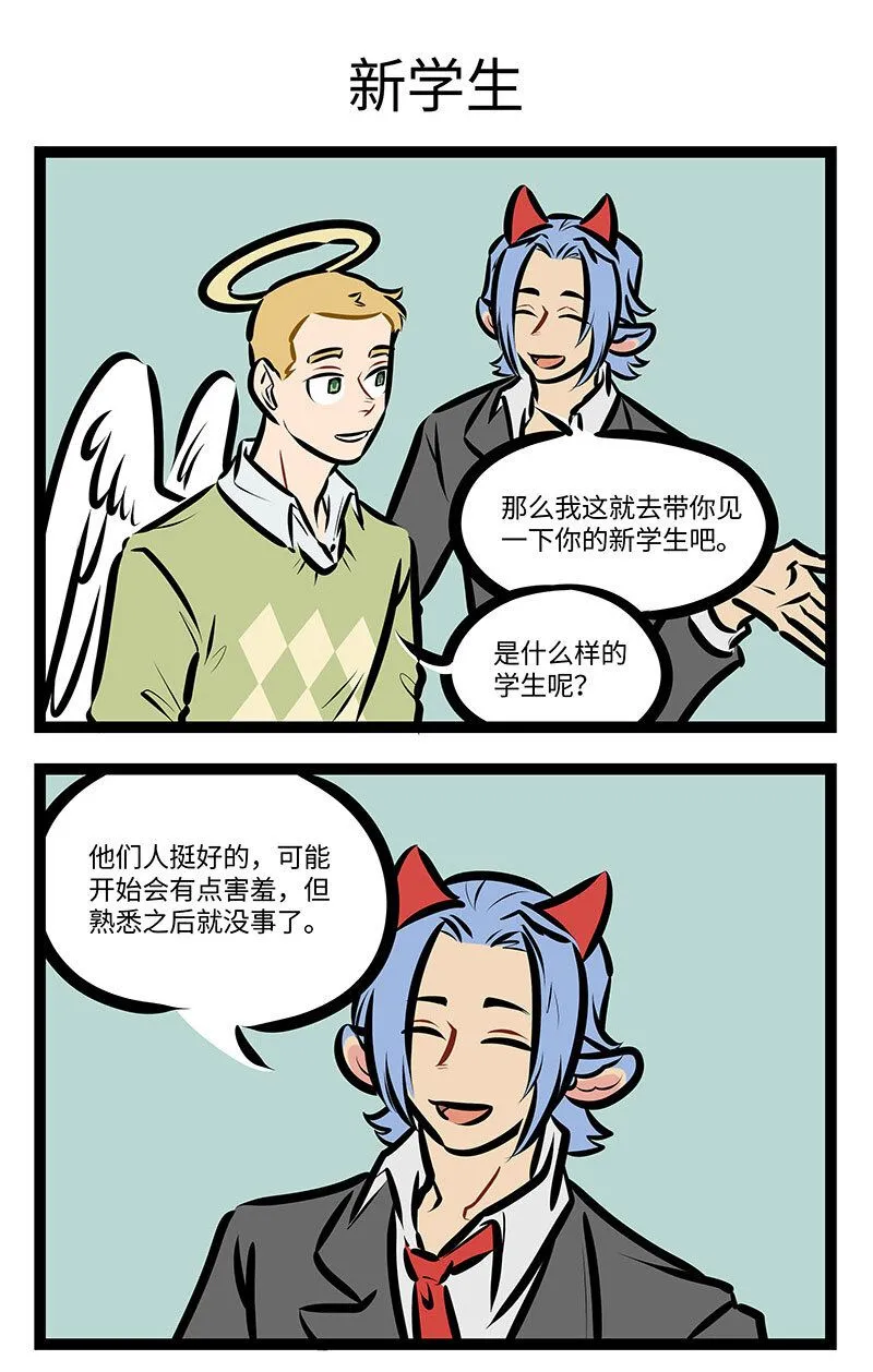 第711话 毕业2