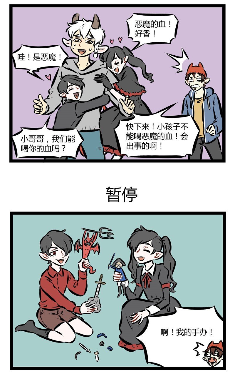 第173话 高高举起，轻轻放下。2
