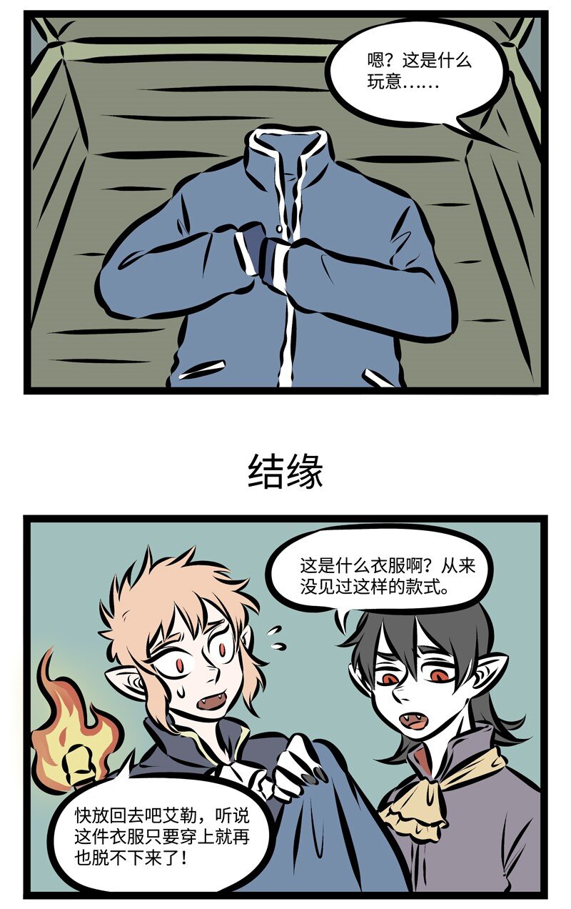 第222话 那时的你说，要和我手牵手 ，一起走到时间的尽头 。2