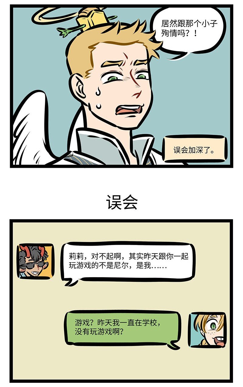 第667话 逃跑2