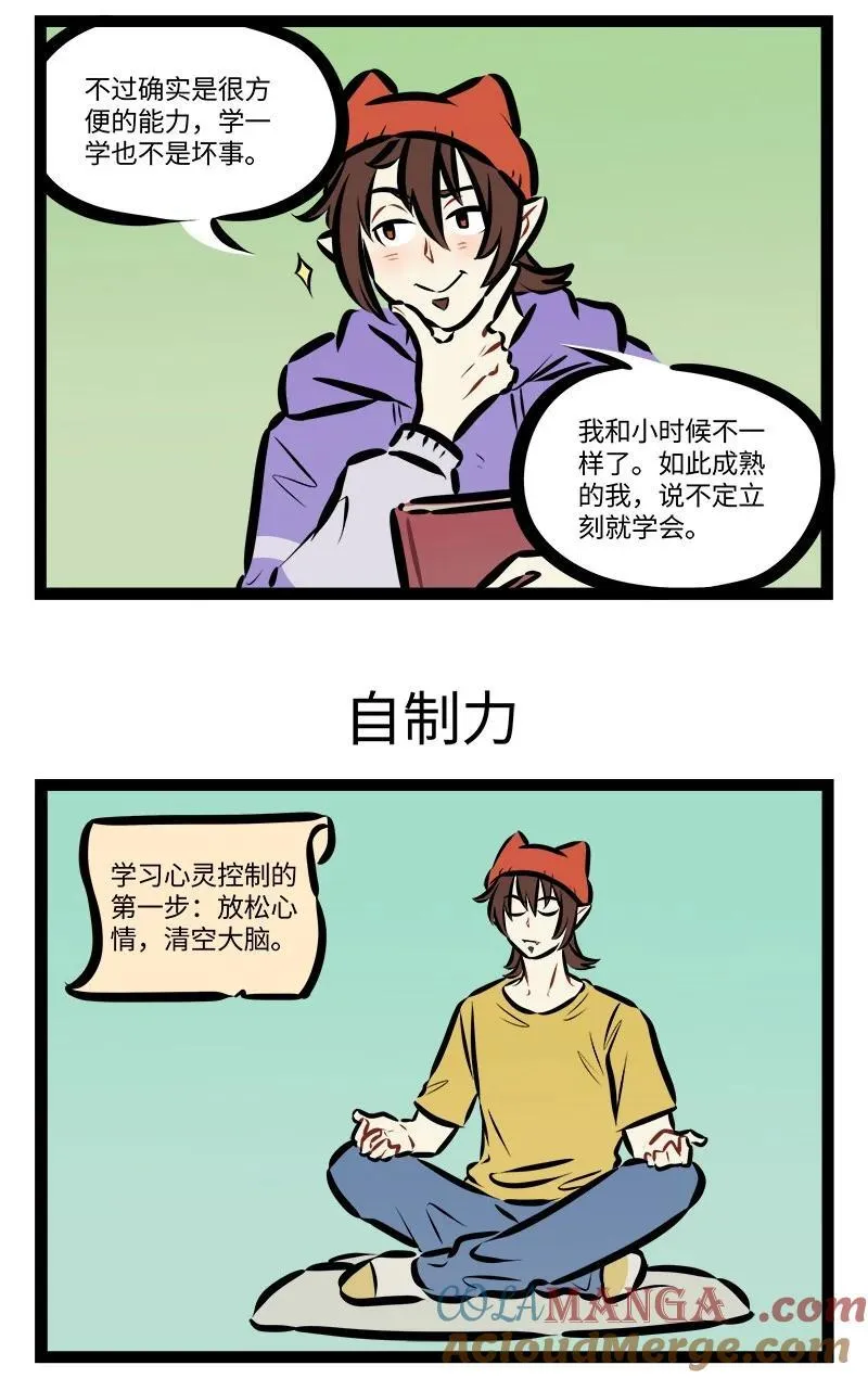 第809话 教学书2