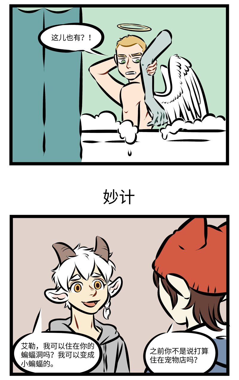 第251话 从今天开始咱们就是小姐妹了。2