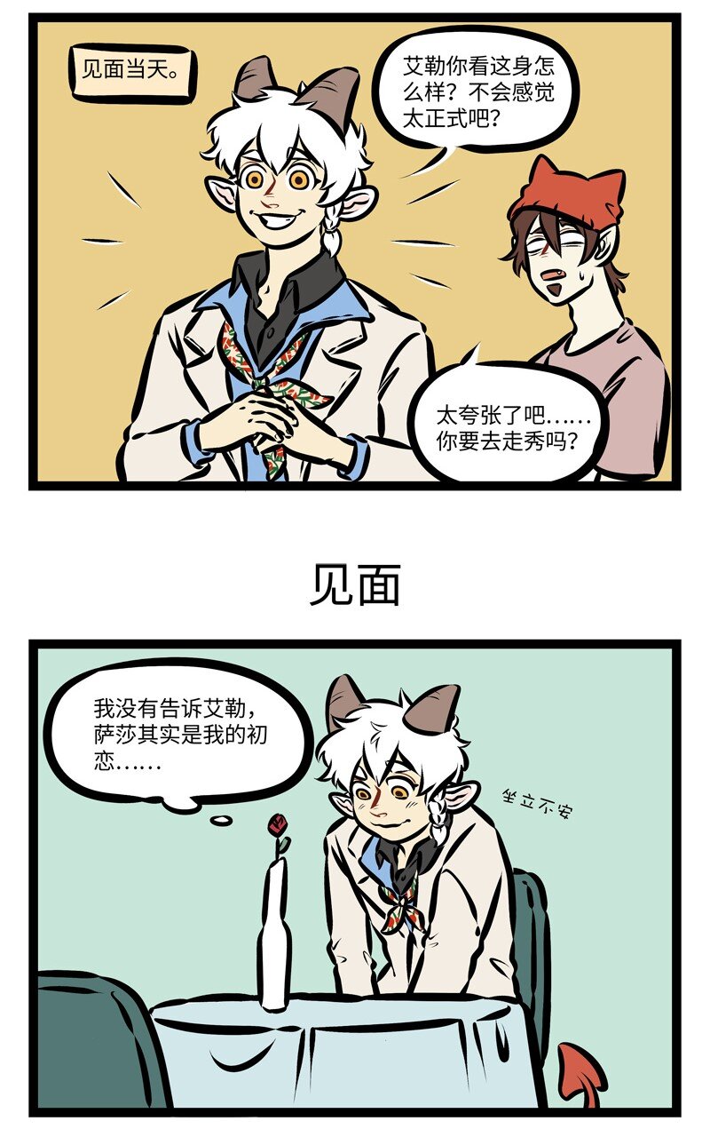 第339话 你会不会突然的出现，在街角的咖啡店。2