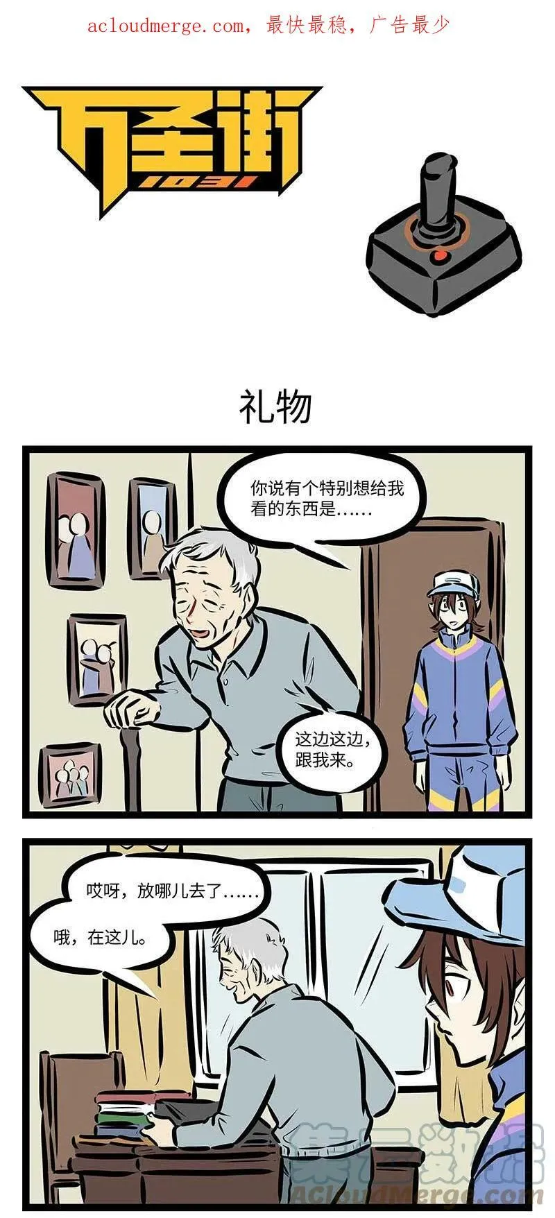 第695话 书信4