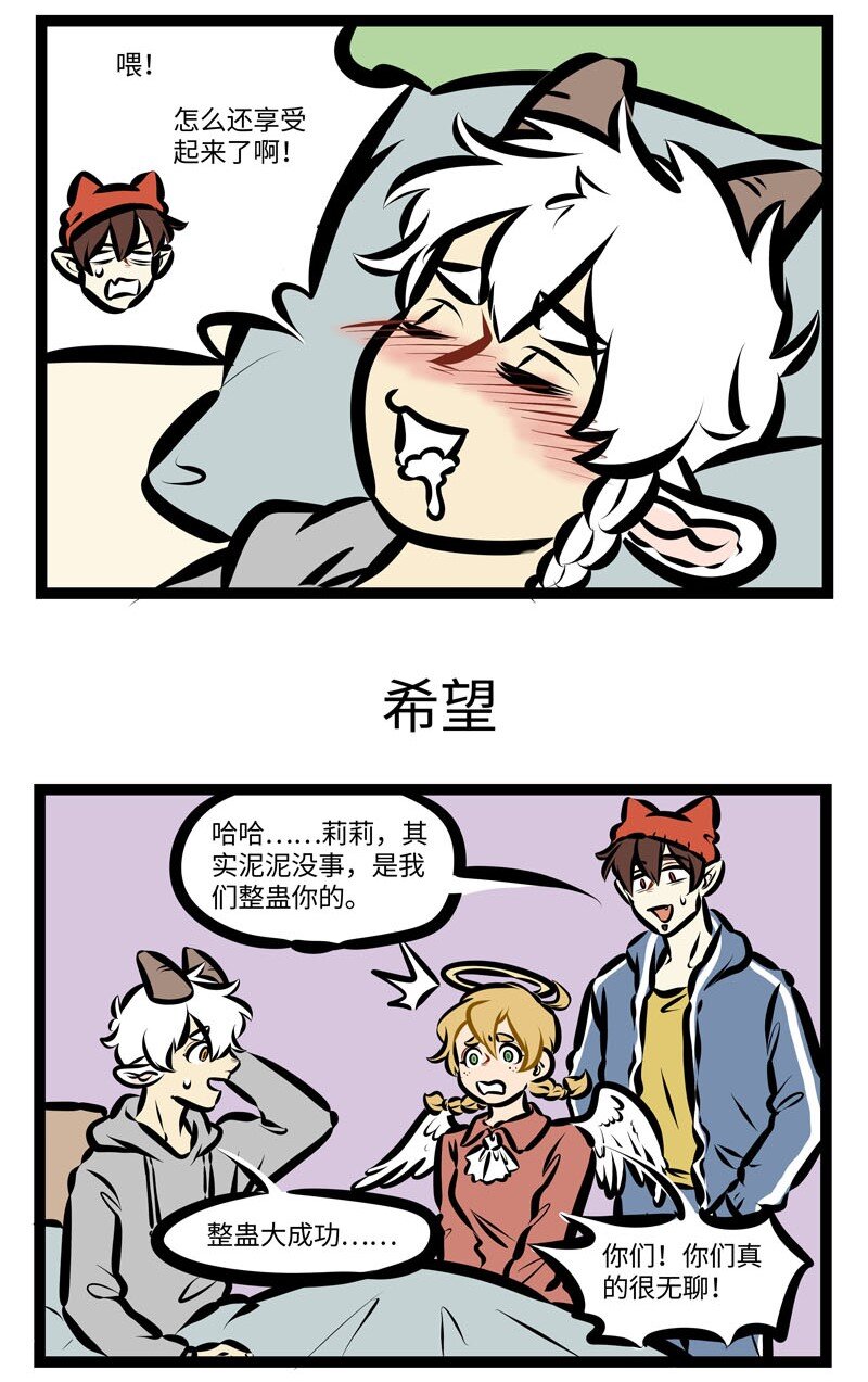 第403话 遗言4