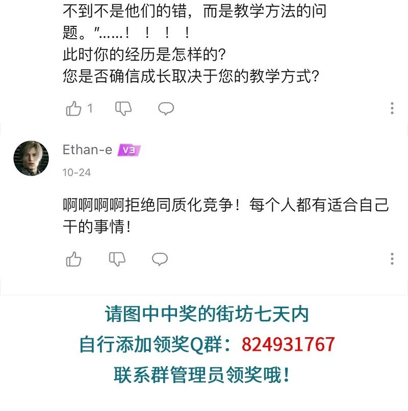 第777话 游历5