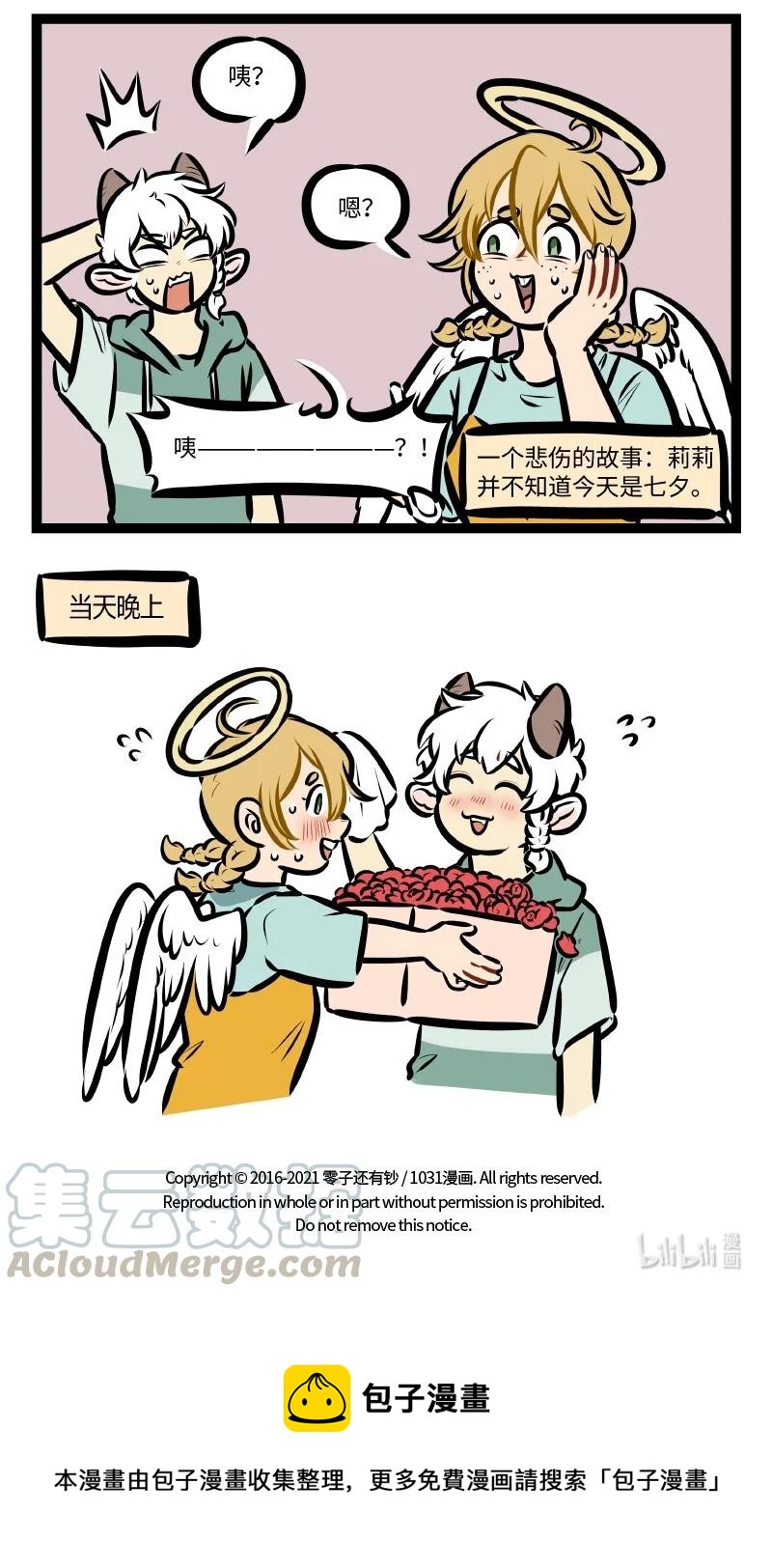 第548话 准备4