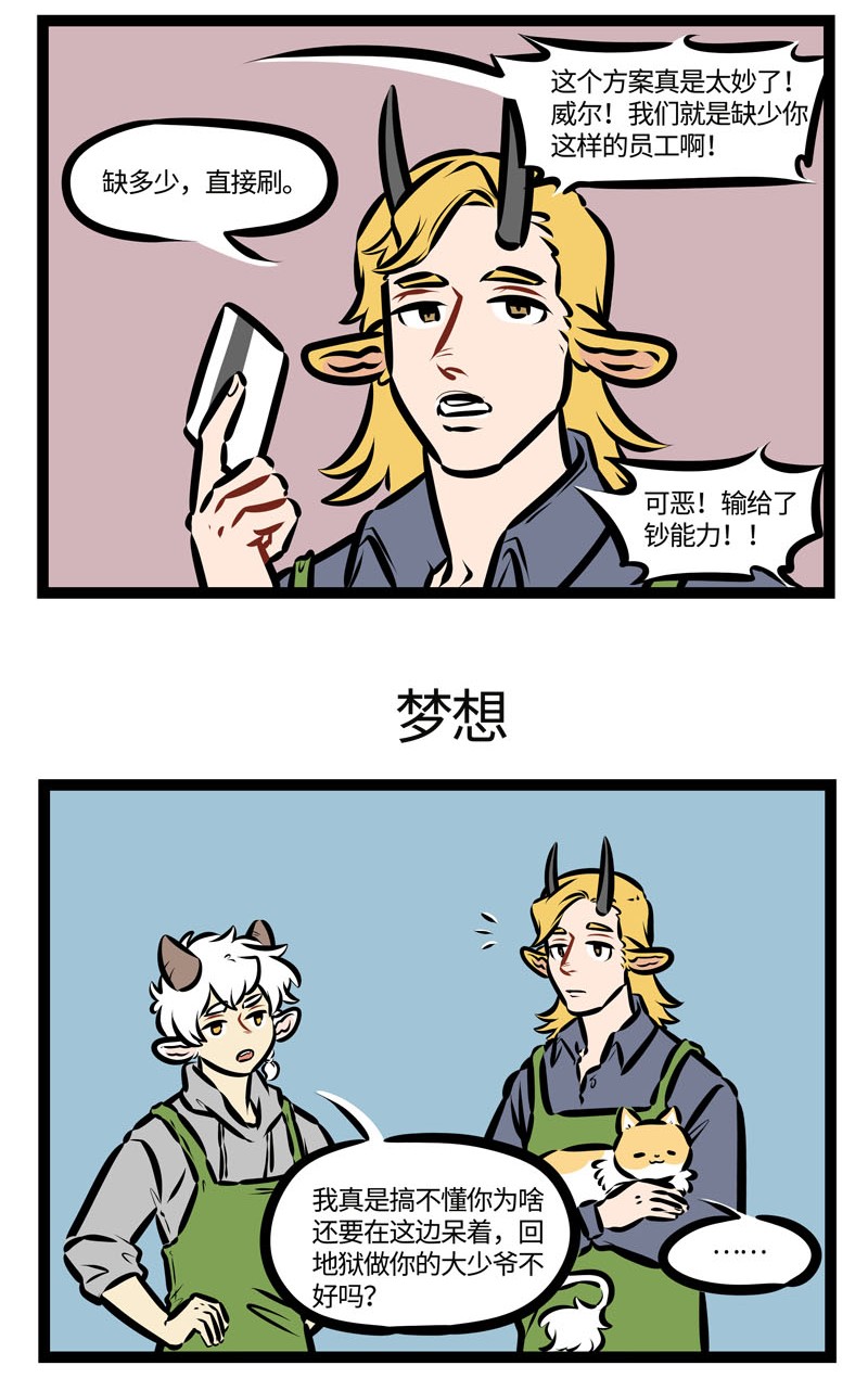 第464话 方案2