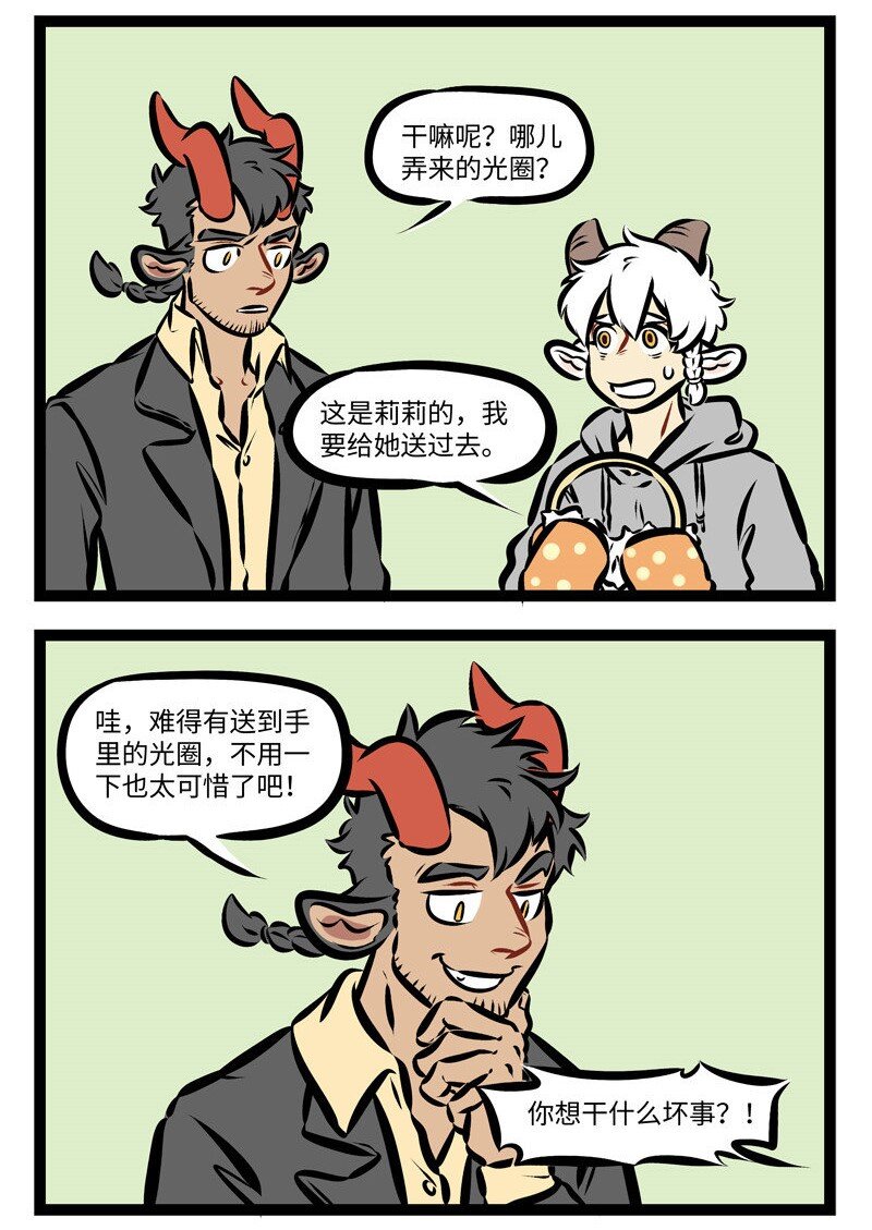 第279话 在拍照的时候拿一些小道具，可以增加照片的趣味性。3