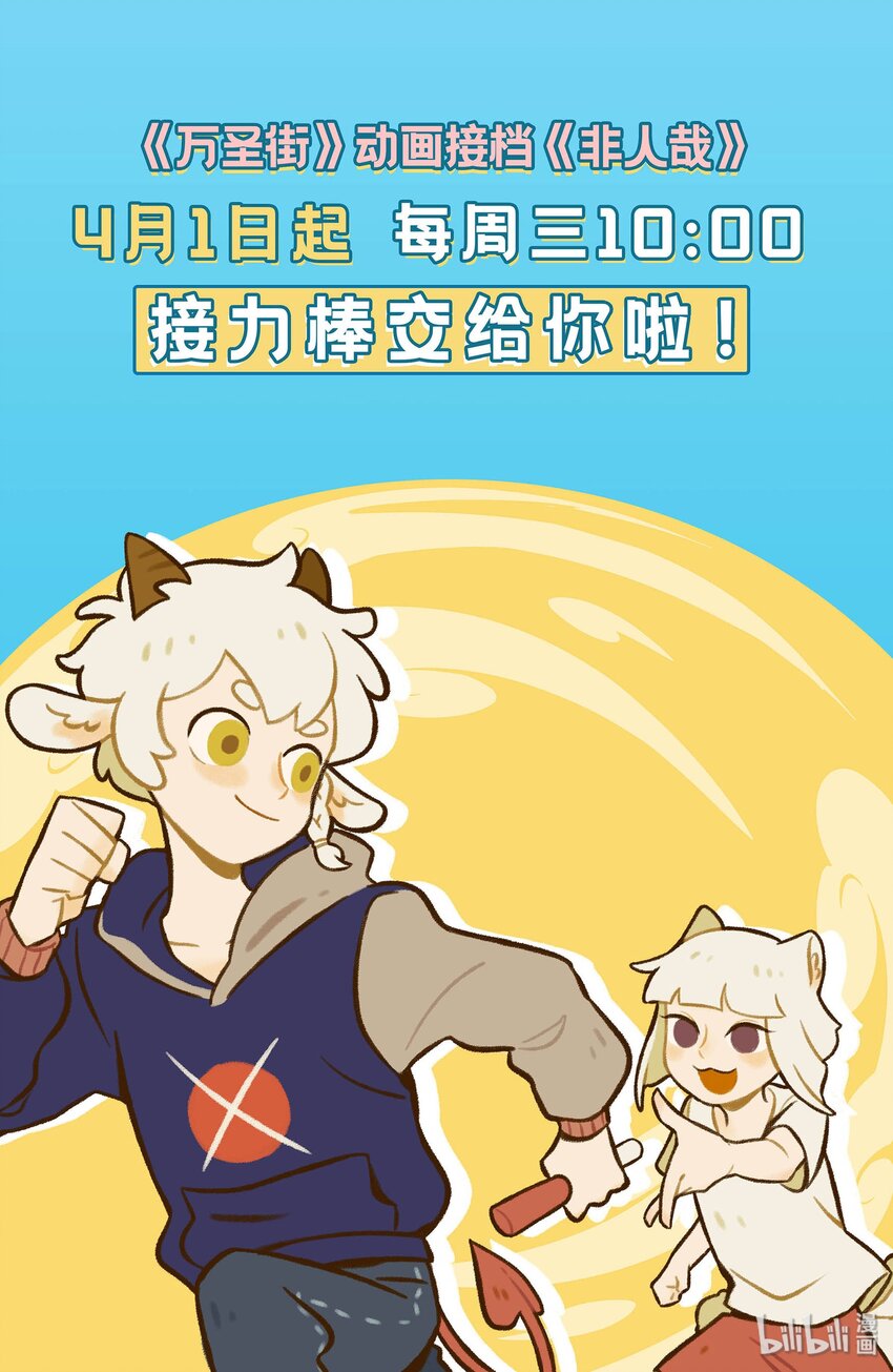 第436话 暑假5
