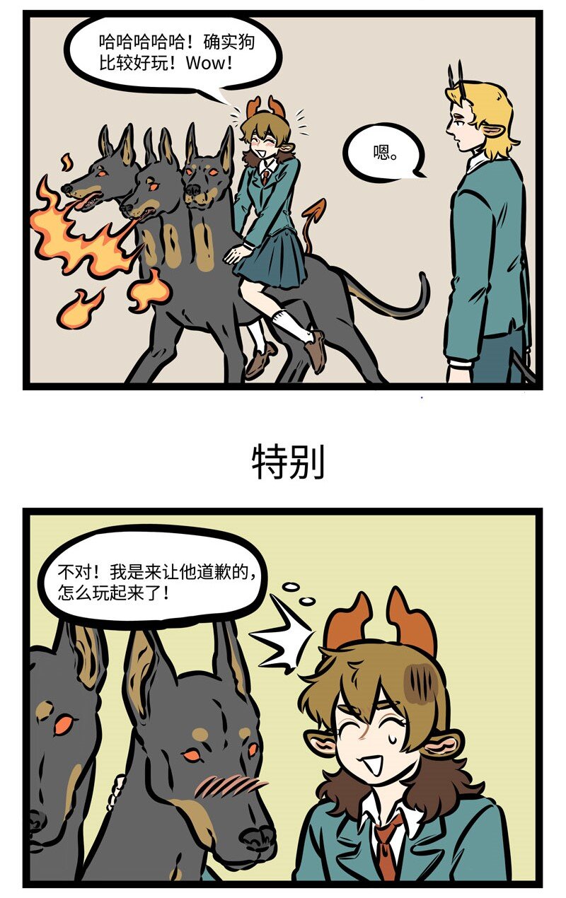 第392话 实话2
