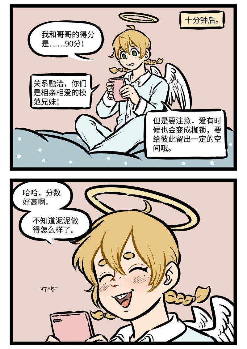 第480话 测试1