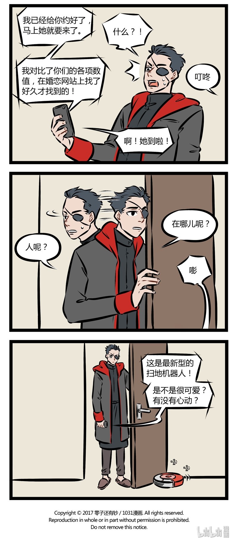 第151话 AI也无法抵抗的动物，是食物链顶端的存在。3
