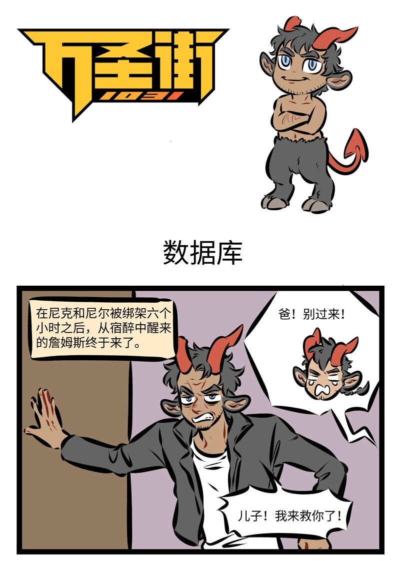 第235话 不是不报，时候未到。0